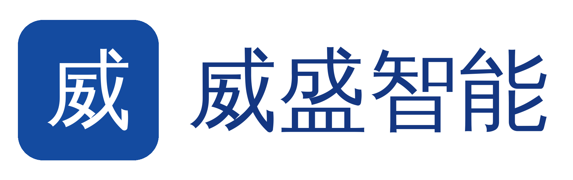 威盛工业大风扇案例展示