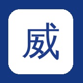 威盛联系二维码