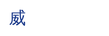 威盛旗舰系列工业大吊扇