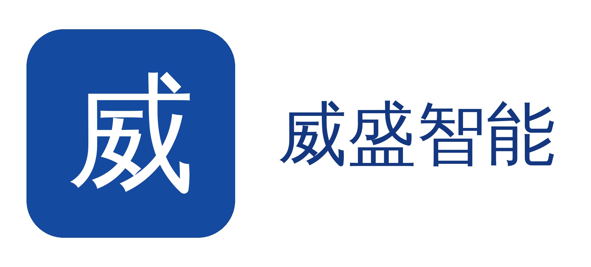 济南威盛大型工业风扇，全结构双重防护