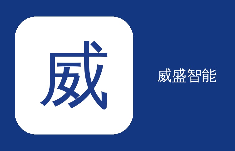 北汽集团威盛座椅生产车间工业吊扇